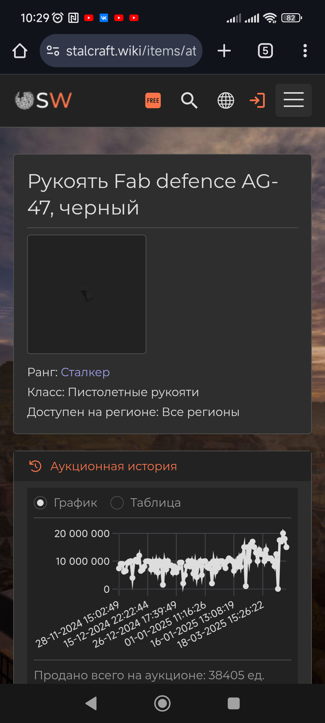 {TEXT?}