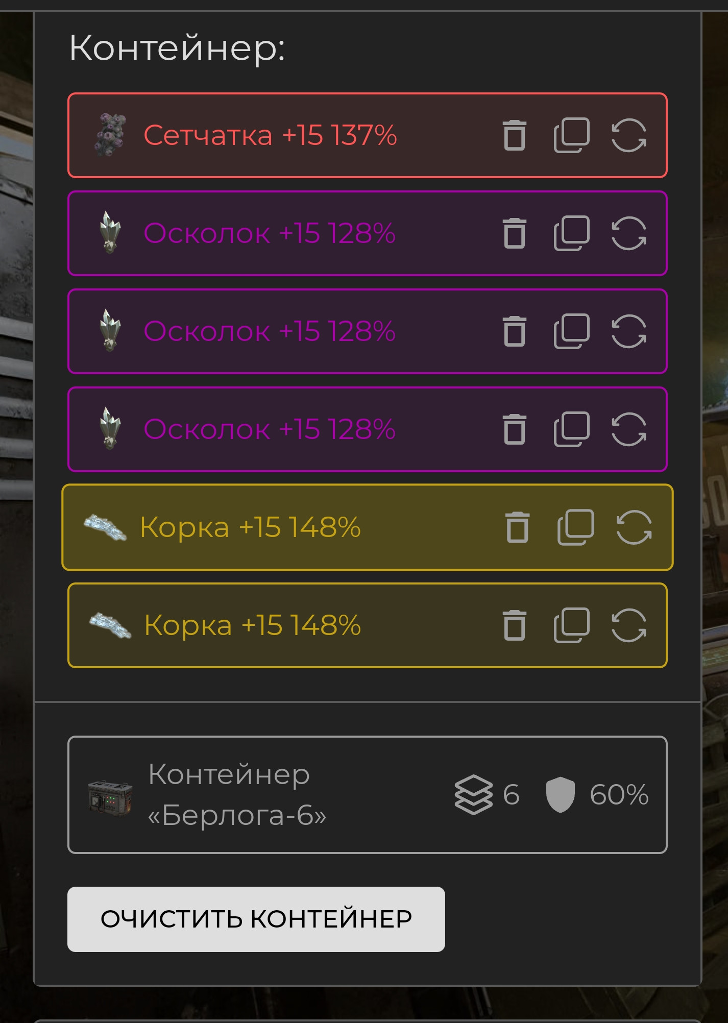 {TEXT?}