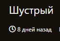 {TEXT?}