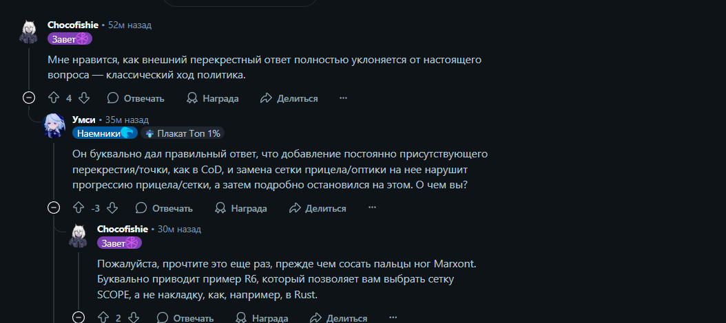 {TEXT?}