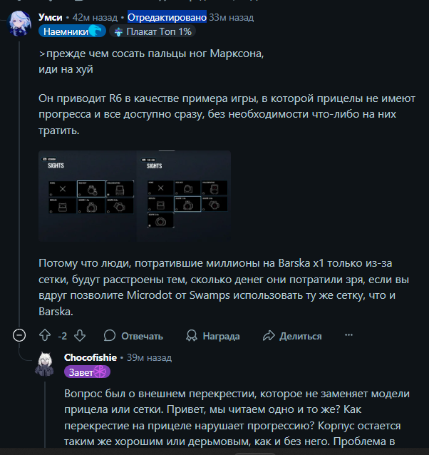 {TEXT?}