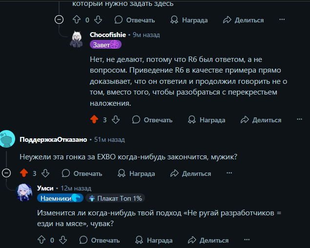 {TEXT?}