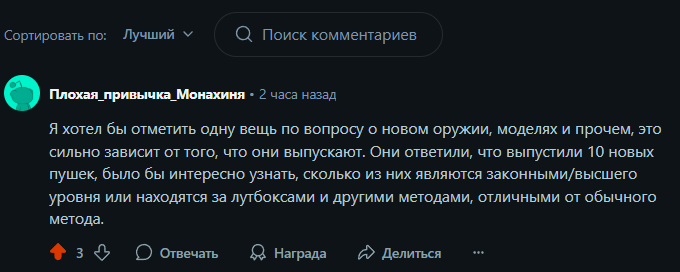 {TEXT?}