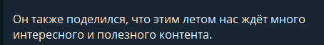 {TEXT?}