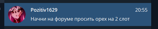 {TEXT?}