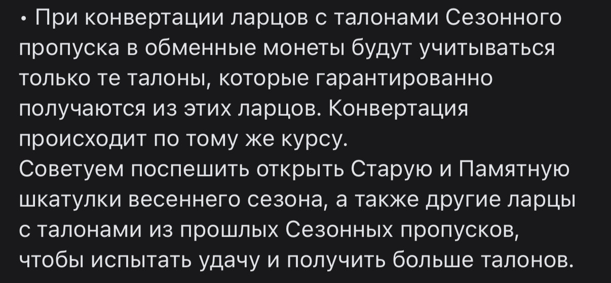 {TEXT?}