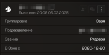 {TEXT?}