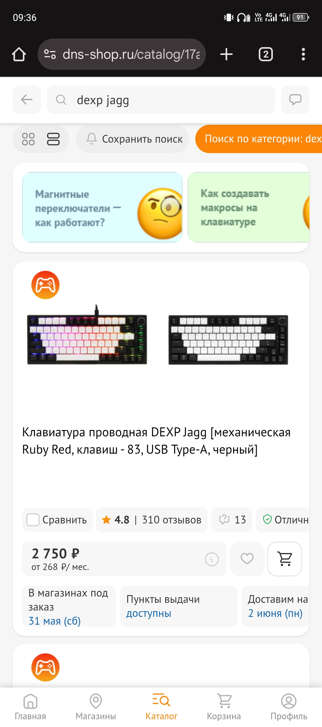 {TEXT?}