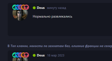 {TEXT?}