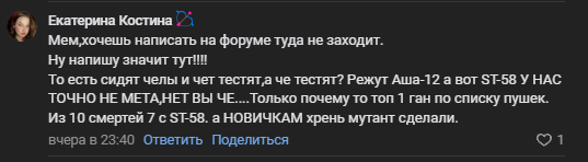 {TEXT?}