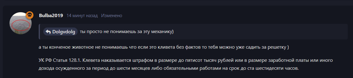 {TEXT?}