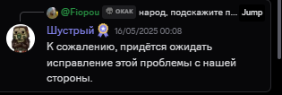 {TEXT?}