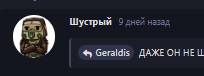 {TEXT?}