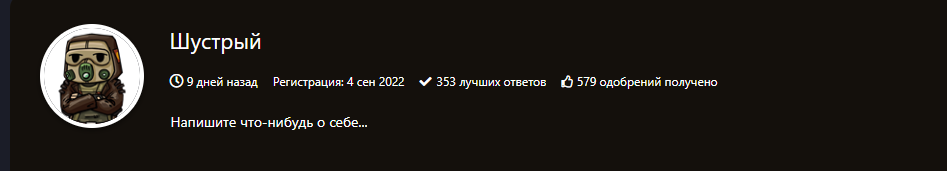 {TEXT?}