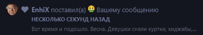 {TEXT?}