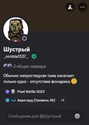 {TEXT?}