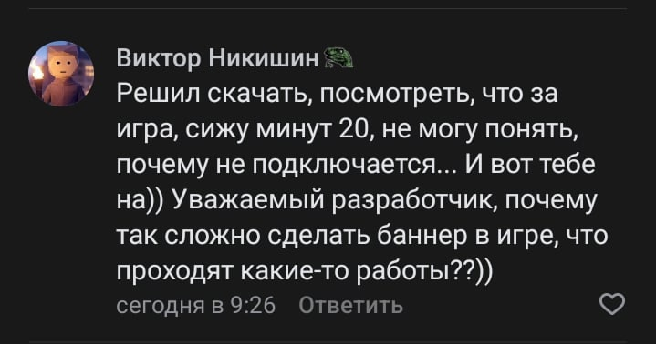 {TEXT?}