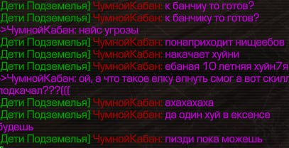 {TEXT?}
