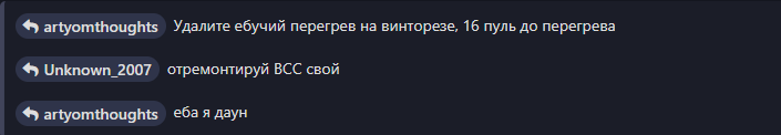 {TEXT?}