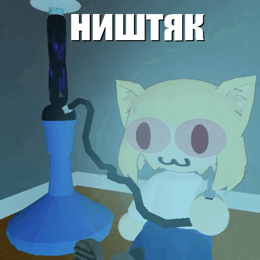 {TEXT?}