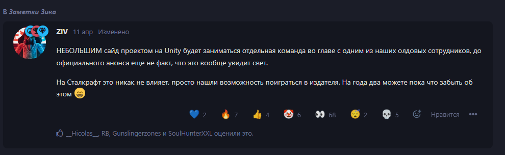 {TEXT?}
