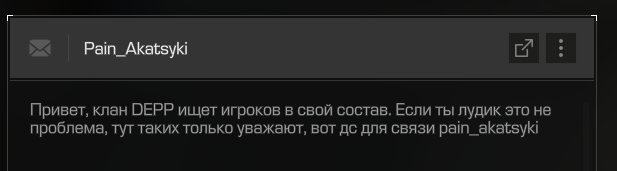 {TEXT?}