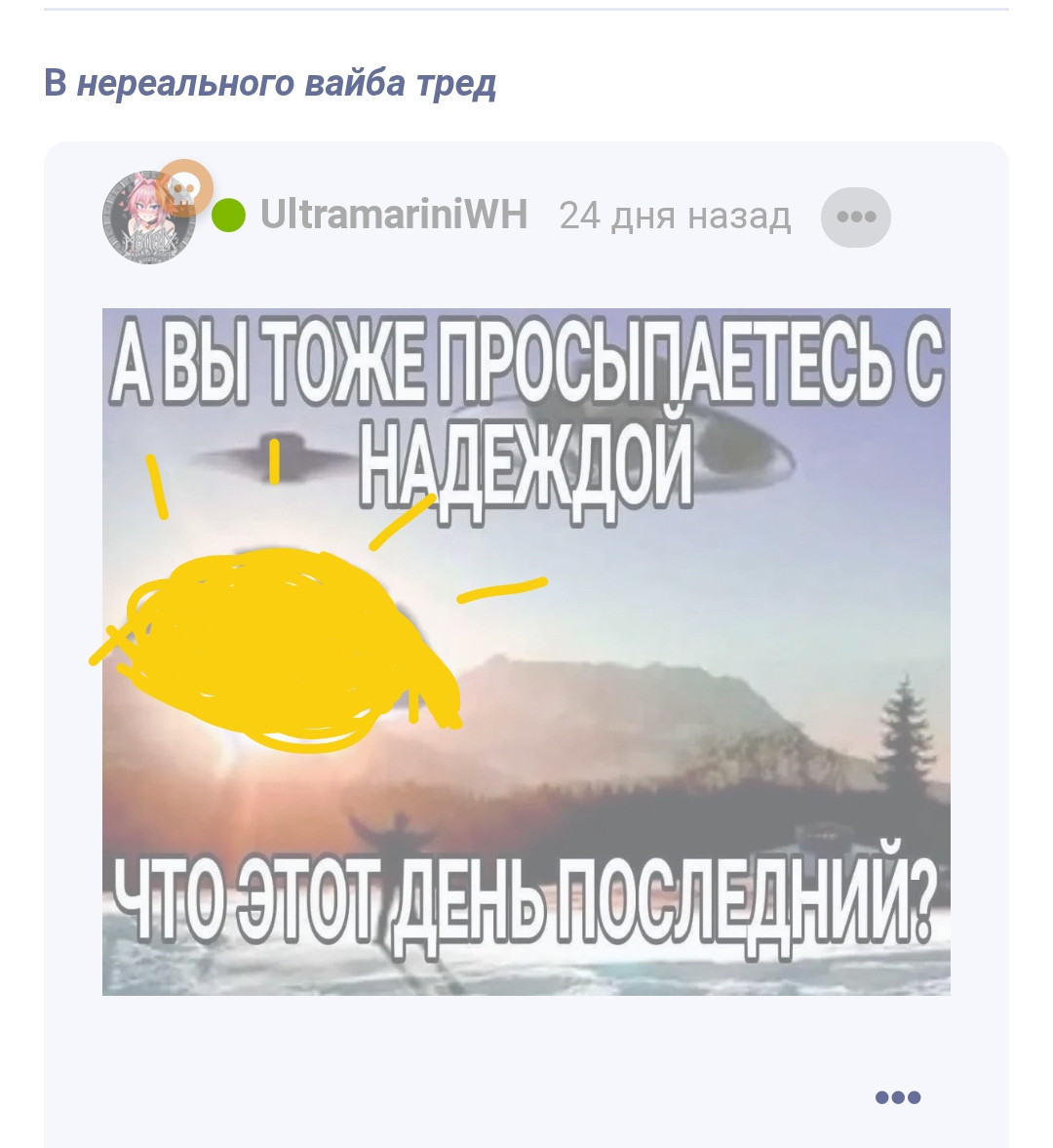 {TEXT?}