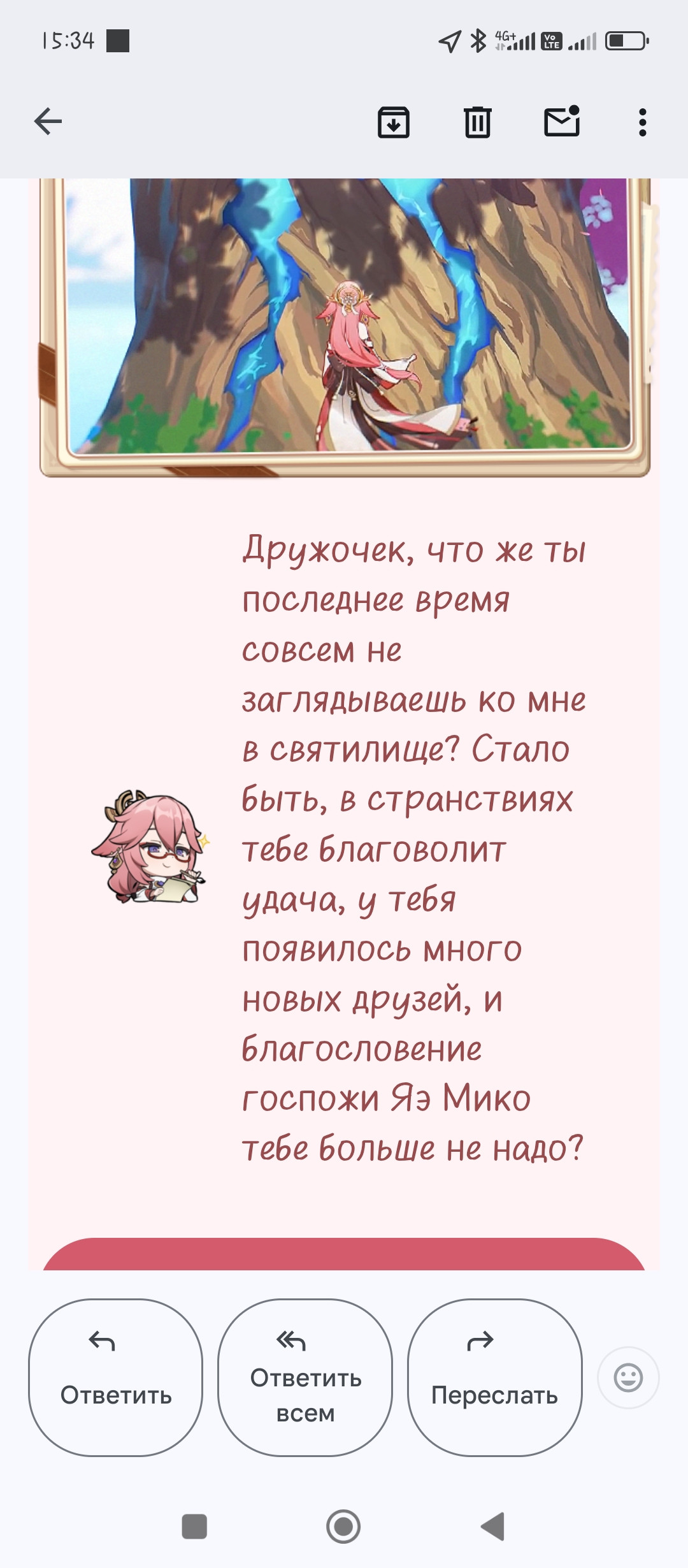 {TEXT?}