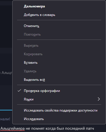 {TEXT?}