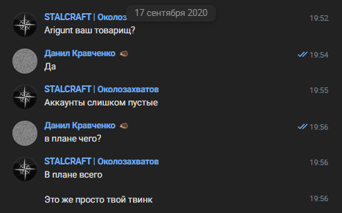 {TEXT?}