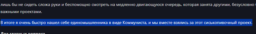 {TEXT?}