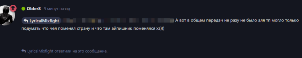 {TEXT?}