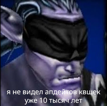 {TEXT?}