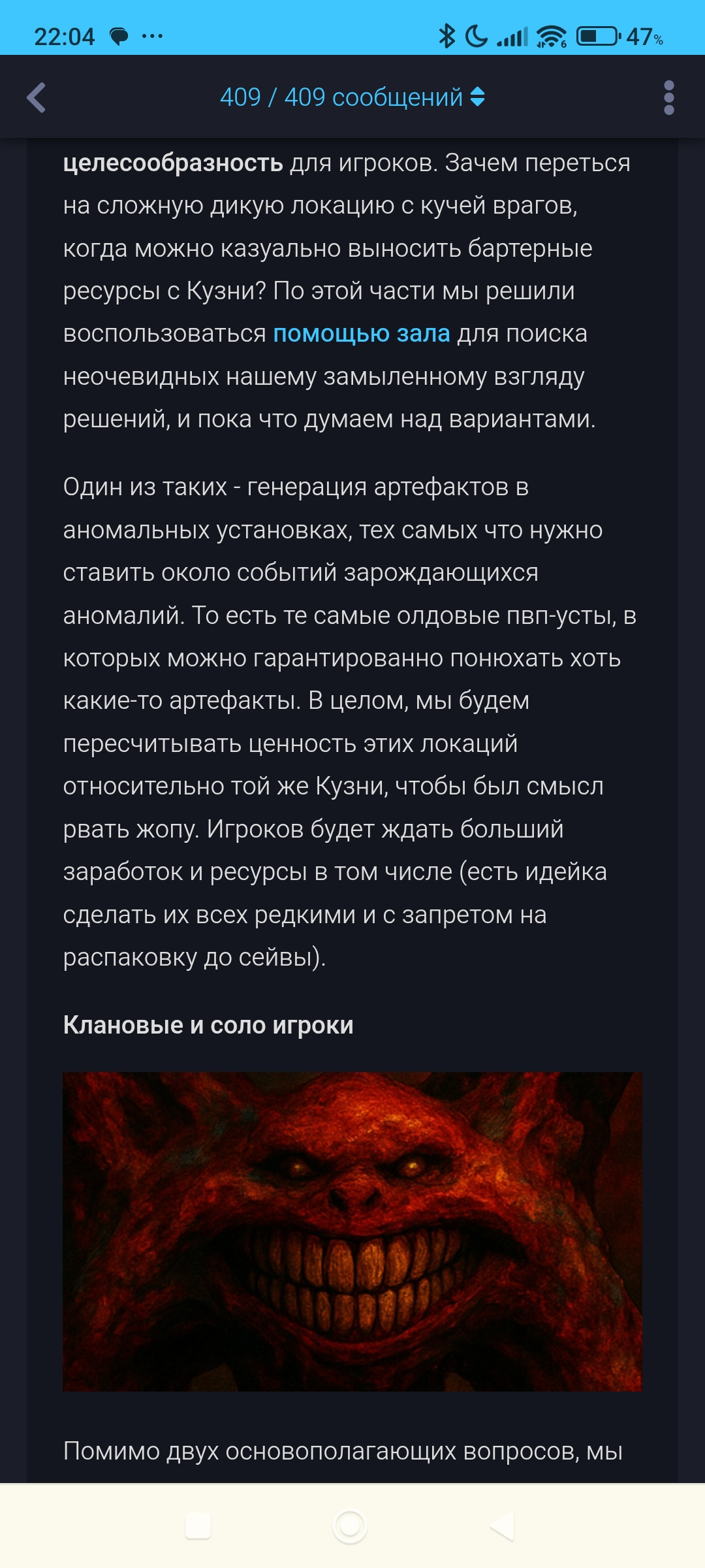 {TEXT?}
