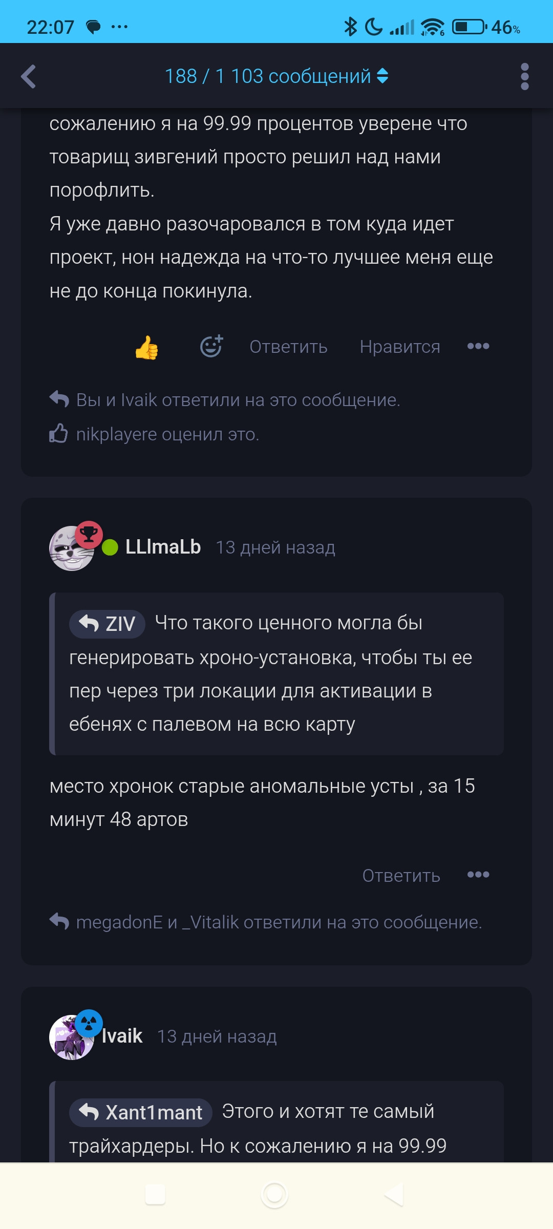 {TEXT?}