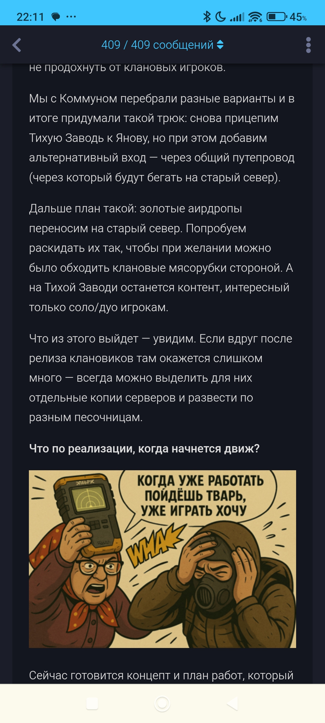 {TEXT?}