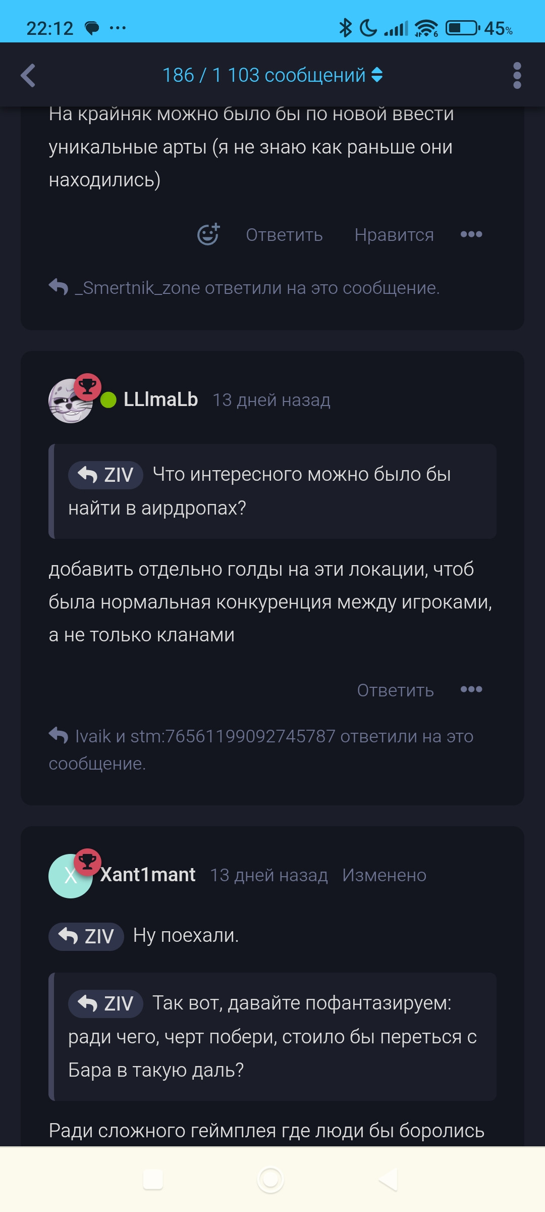 {TEXT?}