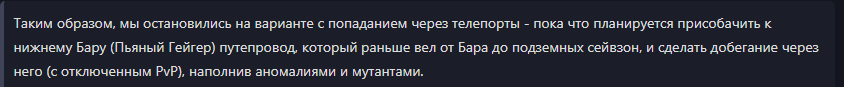 {TEXT?}