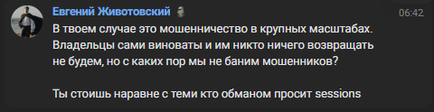{TEXT?}