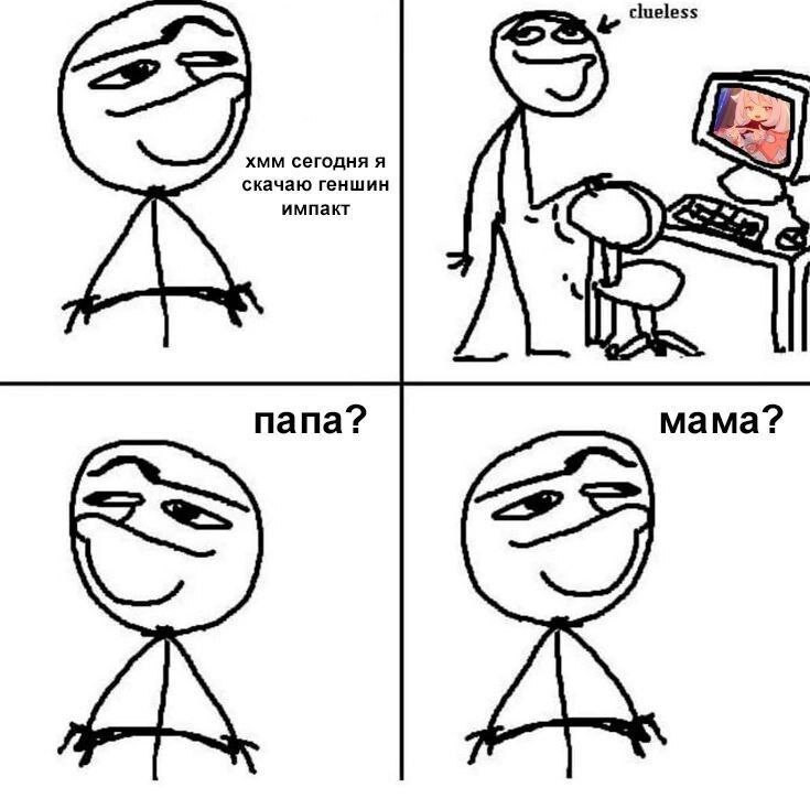 {TEXT?}