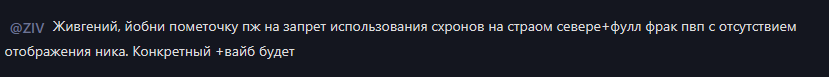 {TEXT?}