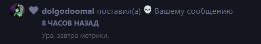 {TEXT?}
