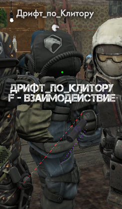 {TEXT?}