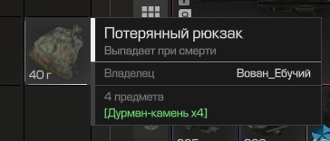 {TEXT?}