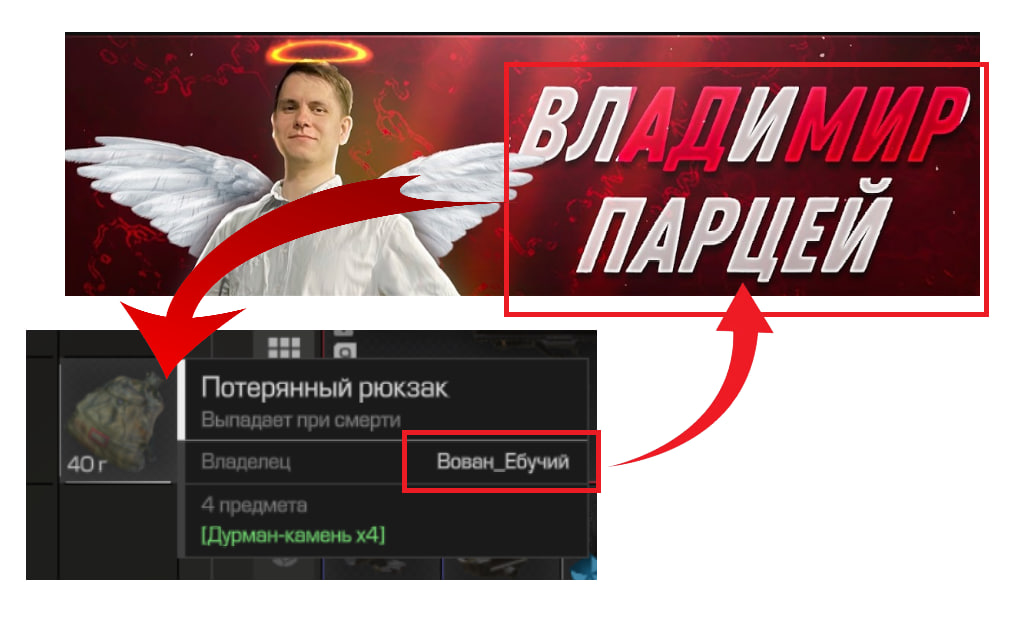 {TEXT?}