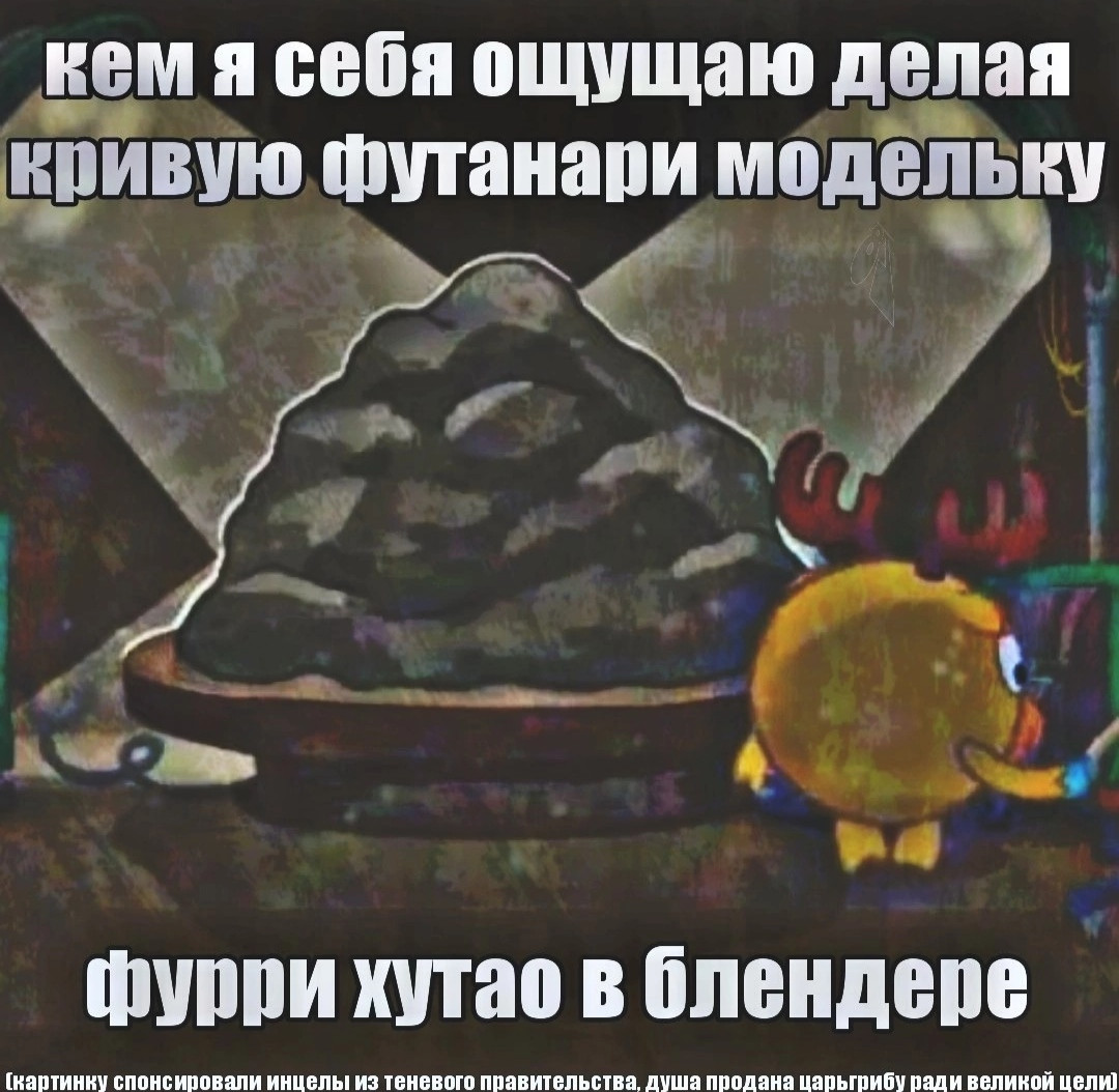 {TEXT?}