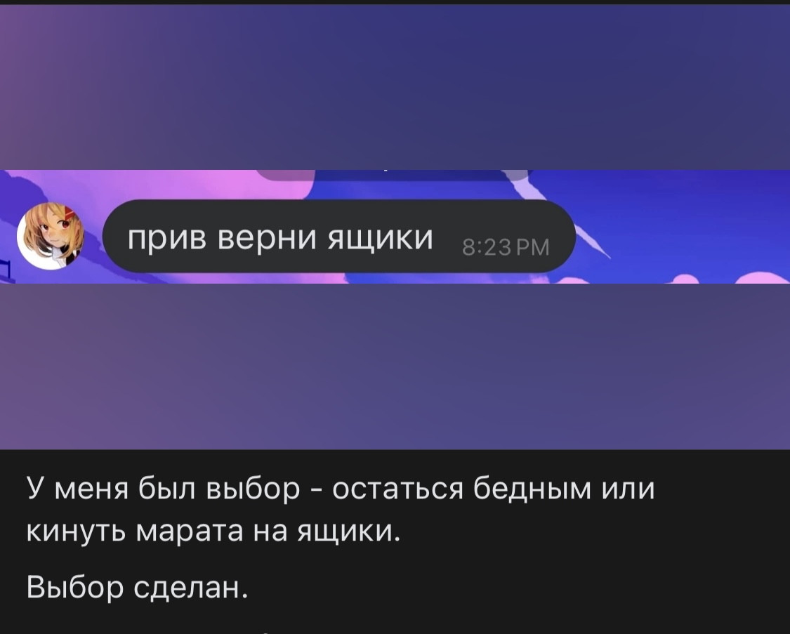 {TEXT?}