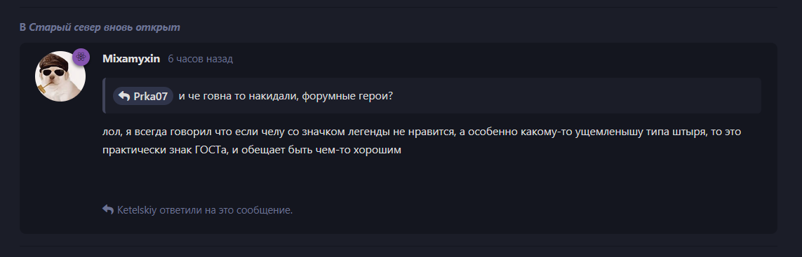 {TEXT?}