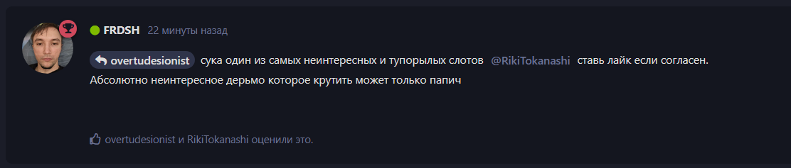 {TEXT?}