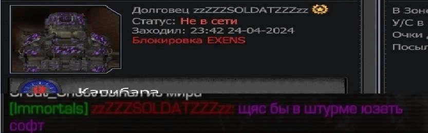 {TEXT?}